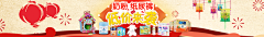 奋进lao美工采集到孩子王APP banner集