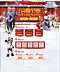 1月春节季 炫舞王国春晚也疯狂 - QQ炫舞2官方网站 - 腾讯游戏