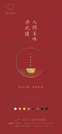 Znang采集到节日