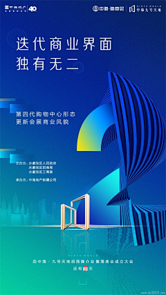 JCeeSun采集到极简主义（Poster）