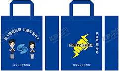 布袋子展开图 【酷图网】布袋子,袋子,无纺布袋,网格,网格服务,抵制邪教,崇尚科学,网格管理,网格布袋子,邪教布袋子,邪教无纺布袋,网格服务袋子,展开图