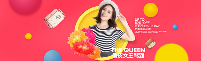 点击图片进入下载PSD：女包 单肩包 时...