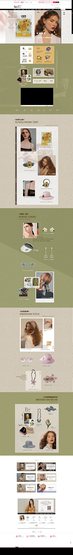 rUdLMgzJ采集到饰品