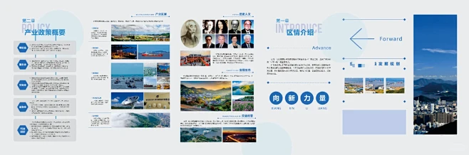 展厅设计 | 图文排版收藏这个就够了