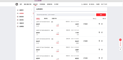 hsokunhaokun采集到B端