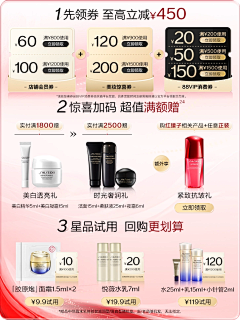 Gmf-1005采集到首页机制/货品排版参考