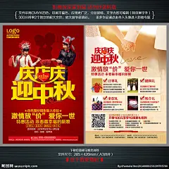 婚纱影楼宣传单