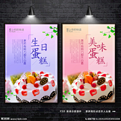 别闹姐采集到美食海报