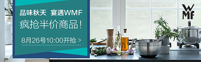 钻石展位+