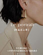 #饰品店Le Portrait开业#
   
新店Le Portrait 已上线！
-实付满199送unspoken店铺30元无门槛券
-全场1件9.5折，2件9折，3件8折
不要错过哦~
...展开全文c