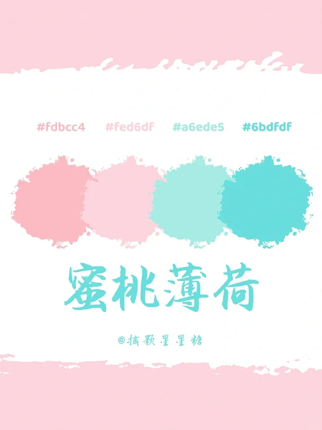今日色卡分享｜马卡龙配色方案好好看-花瓣网