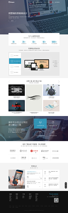colllove采集到网页