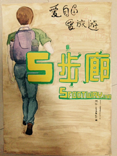 这是采集到Sylvia design