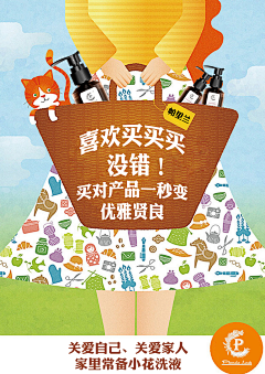 小茄子Amy采集到微信