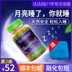 123！采集到保健品详情