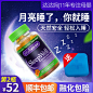 保健食品 膳食营养补充剂 滋补品 产品主图800×800 直通车创意推广图
@刺客边风