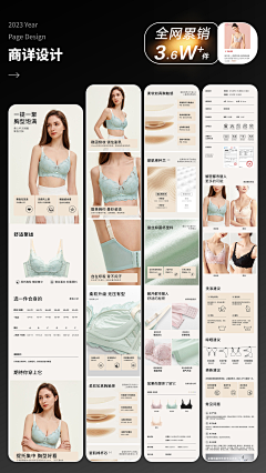 狩獵♬緈諨采集到电商产品详情页