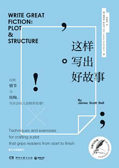 木习习Seven采集到字体设计