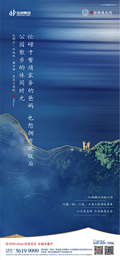 柳暗花明-采集到公园地产