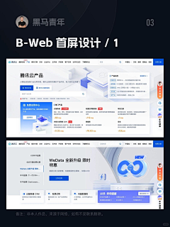 UJ6UbAw3采集到网页