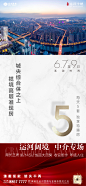 0605刷屏-02