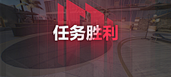 身体健康发大财采集到游戏UI/Vr仿真