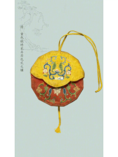 读书有个辟雍采集到设计——物品设定
