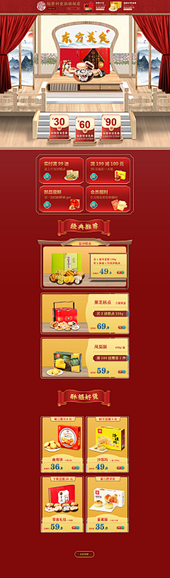 落寞的剑客采集到作品合集