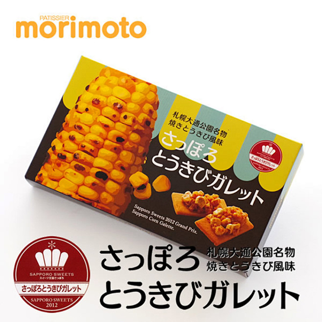 日本直邮morimoto札幌怀旧国王饼 ...