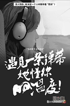 漓回漓归采集到冲击力@文案