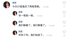 谚凌采集到网易云评论