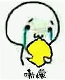 胡萝北表情包大全下载地址分享
