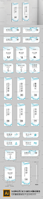 简约公司企业导视牌标牌设计
