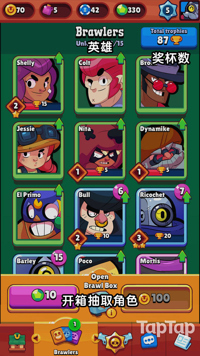 [资讯] 《brawl stars》主要.