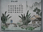 古诗配画:雨过山村