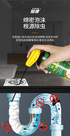 搬砖的桃采集到管道