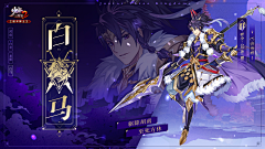 镜苏二采集到B-banner-国风