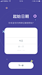 #记账# #UI# #理财# #APP# 采集<a class="text-meta meta-mention" href="/gray/">@GrayKam</a>