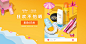 Mistine海外旗舰店官网 - 天猫国际