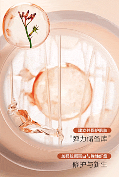采集图片