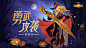 @剑与远征 的个人主页 - 微博