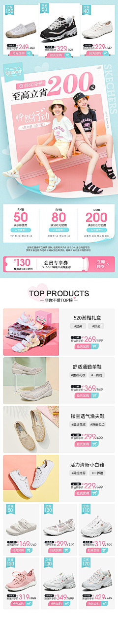 采朵小花送给你采集到电商