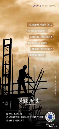 开始前结束采集到红