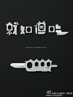 JarvanSen采集到素材