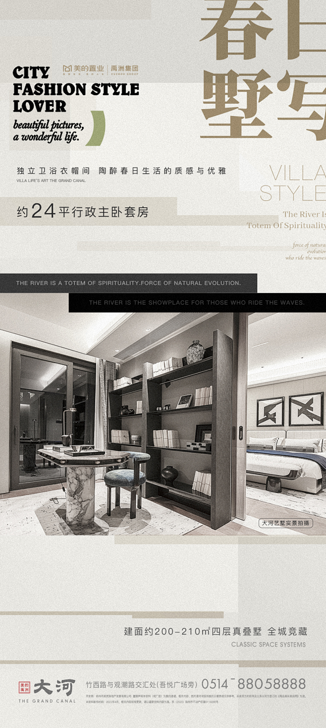 @到此为止′Here，∈点击进入主页，微...