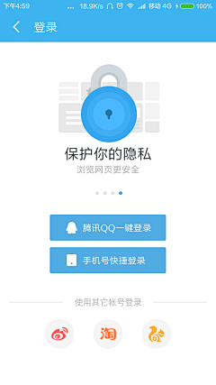 左琴采集到ui app