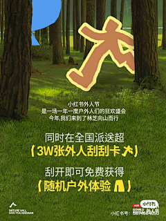 LUCfWMI3采集到长图