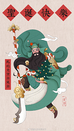 wLionel采集到插绘本