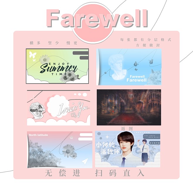 需要可私信