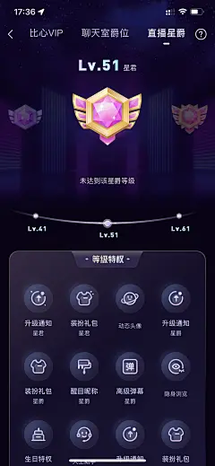UI设计界面 APP会员等级 卡片 成长达成 皇冠 勋章 PSD素材源文件-淘宝网-花瓣网